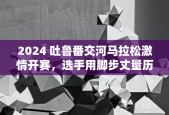 泌阳县焦竹园农业开发有限公司谷物存储设备专利，助力谷物干燥