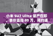 海康威视申请门禁系统专利，提升数据处理效率