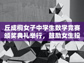 江西网球公开赛：00 后小花韦思佳旗开得胜，将战赛会二号种子