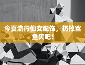 成都蓉城敲定首笔亚冠资格引援，国安中场悍将李可或驰援