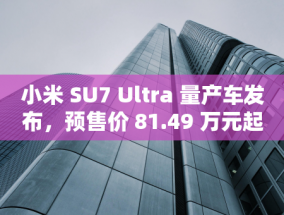 绵阳一工程项目负责人言论引争议，官方回应：事发不在绵阳