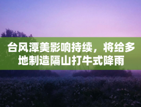 中国立法机关批准提高退休年龄，目前中国是世界主要经济体中退休年龄最低的