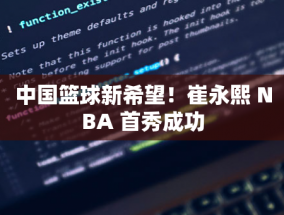 潭商大会成果丰硕 湘潭打造优质营商环境助力发展