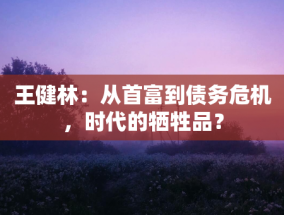 农民对墨西哥主要东西高速公路的封锁进入第二天，影响了数千人