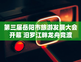 陆军国际学员周聚焦初级军官能力培养，各国学员南京研讨交流