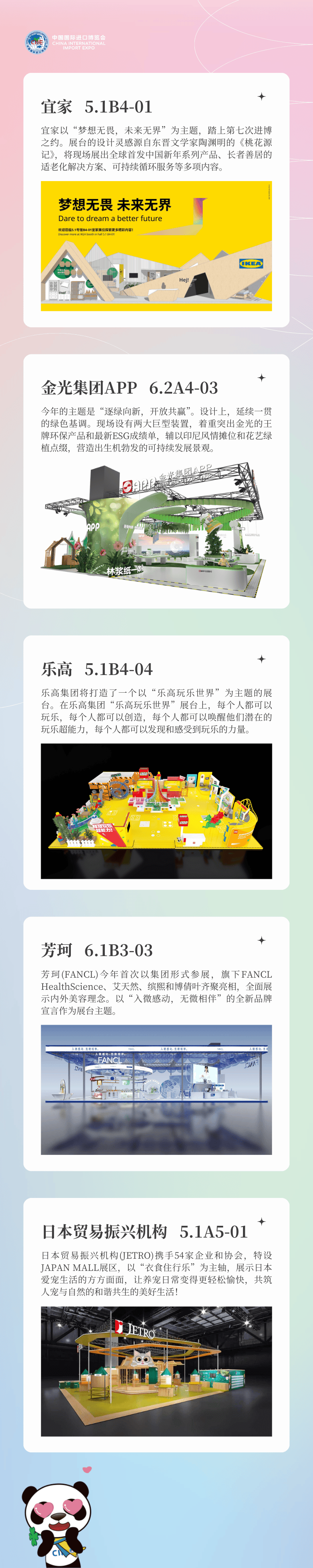 图片 3