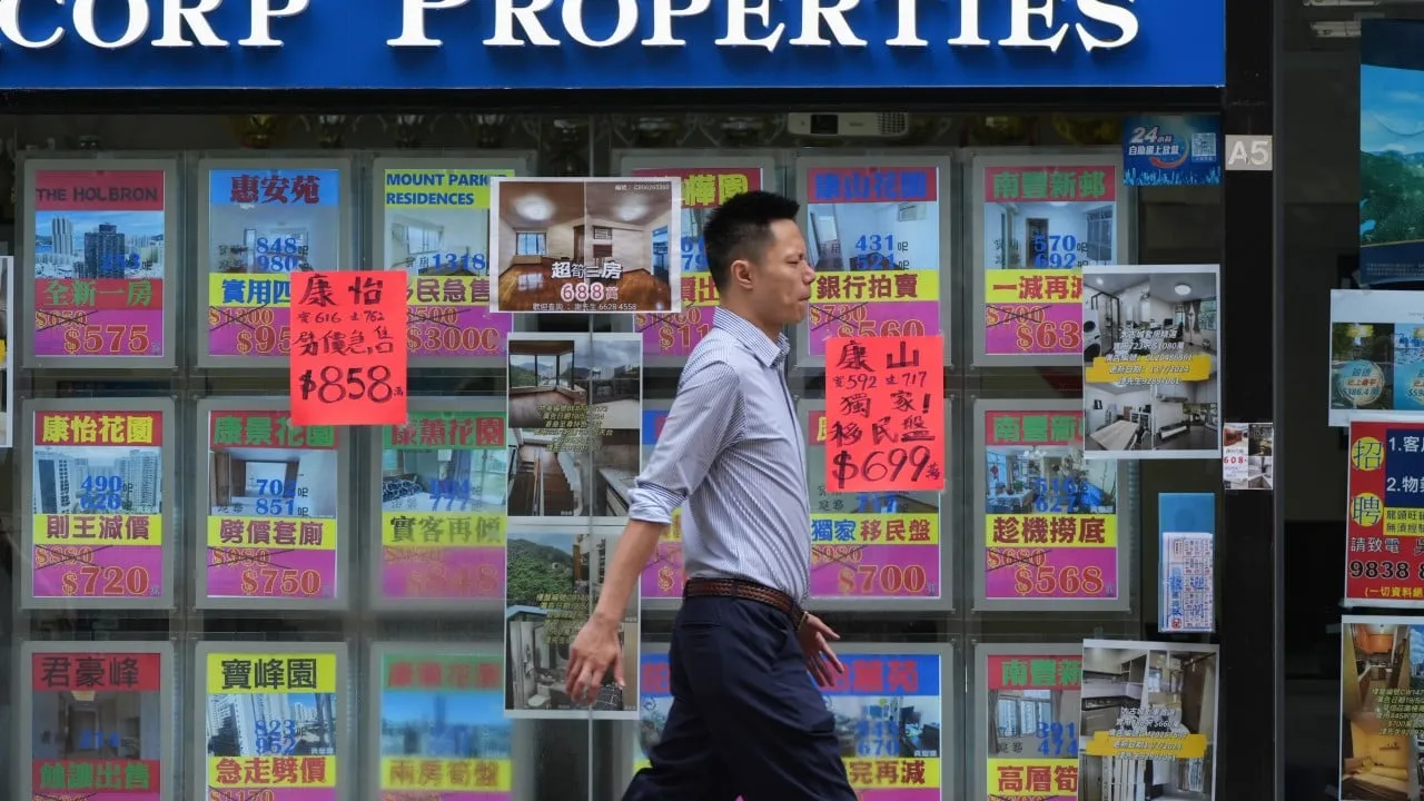 降息之际，黄埔花园和香港房地产市场低迷